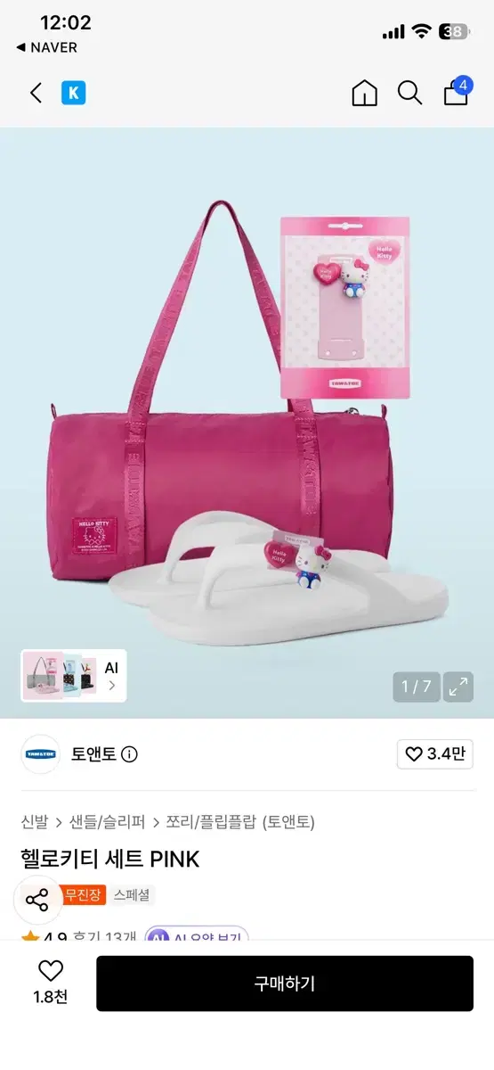 https://media.bunjang.co.kr/product/414572558_1_1781665491_w{res}.jpg